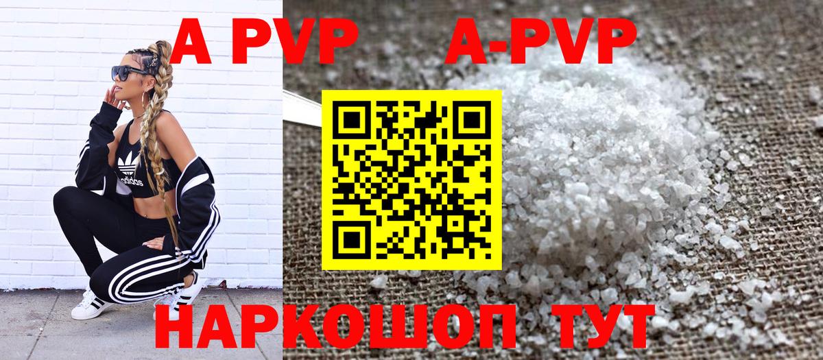 Alfa_PVP крисы CK Аша
