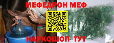хмурый Апшеронск