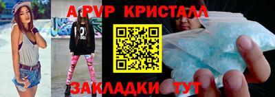 jwh Апрелевка