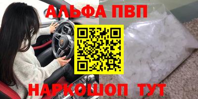 хмурый Апшеронск