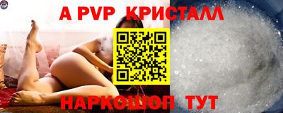 хмурый Апшеронск