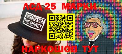 хмурый Апшеронск