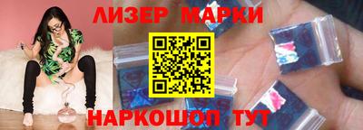 хмурый Апшеронск