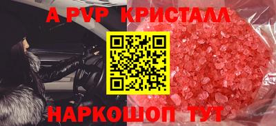 jwh Апрелевка