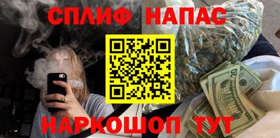 хмурый Апшеронск