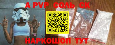 СК Аргун