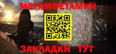 хмурый Апшеронск