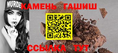 хмурый Апшеронск