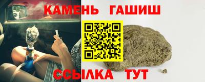 хмурый Апшеронск