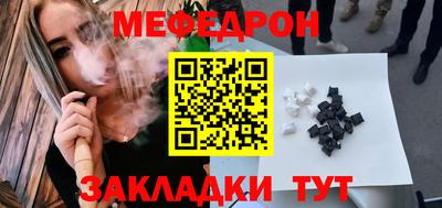 хмурый Апшеронск
