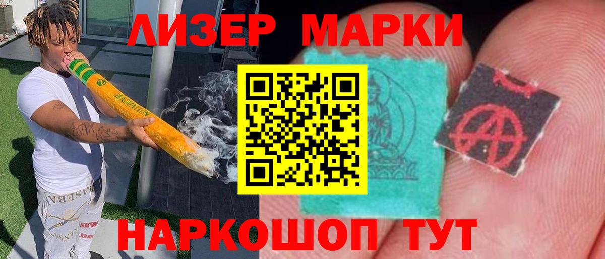 Аша  ЛСД экстази  Вход с VPN  LSD-25 экстази кислота  ЛСД экстази кислота 