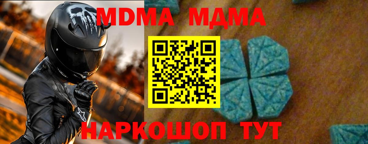 MDMA Molly Аша