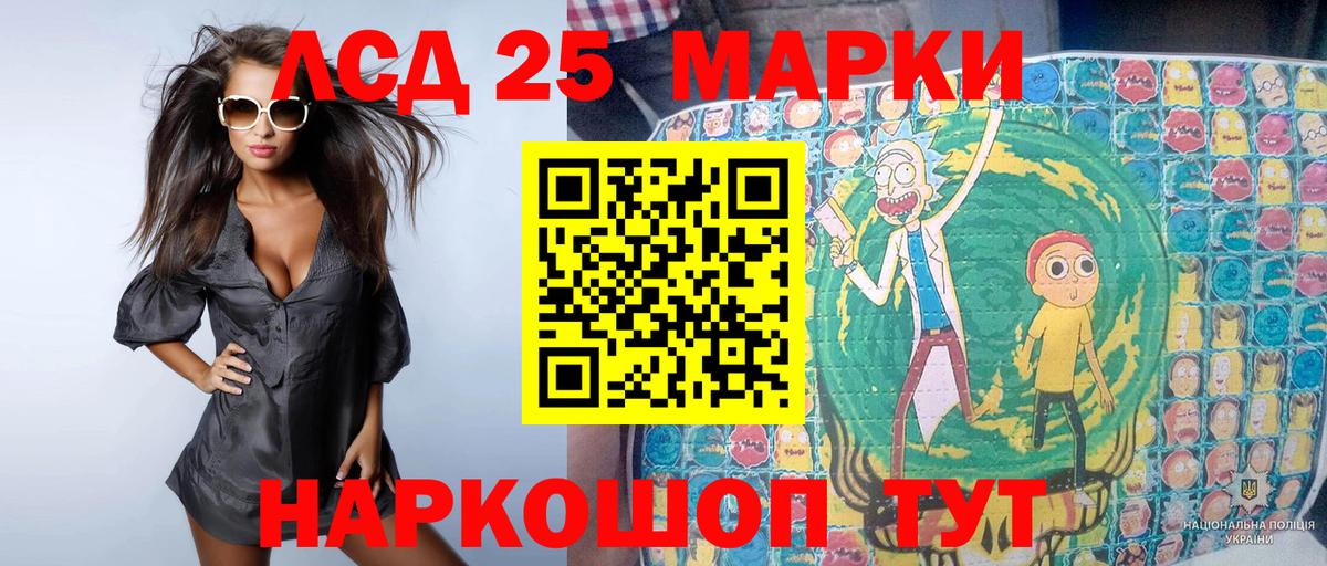 Аша  Наркотические марки 1,5мг  Вход с VPN 