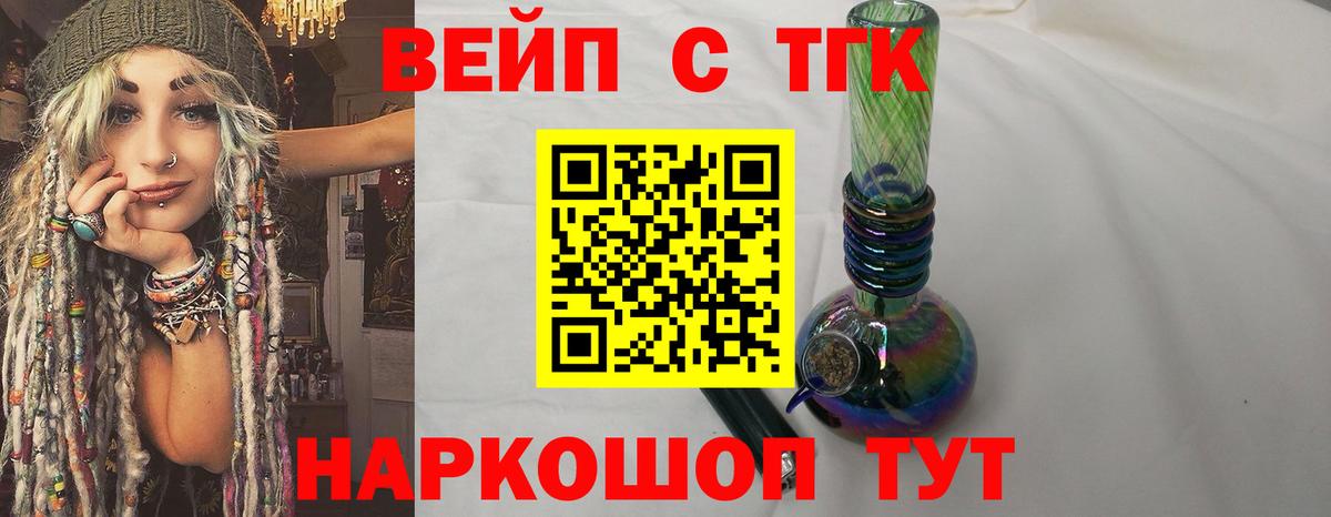 Дистиллят ТГК концентрат Аша