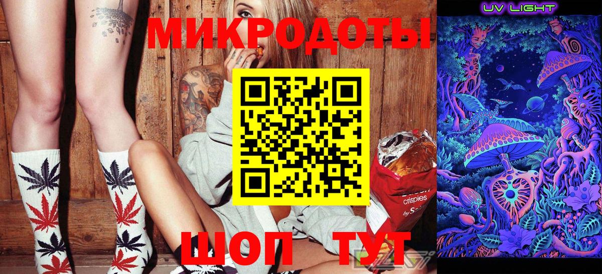 Псилоцибиновые грибы мицелий Аша
